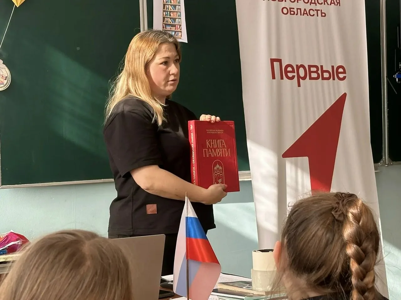 Наша память — в наших делах!В нашей школе в рамках проекта «Первые вместе!» прошло памя...