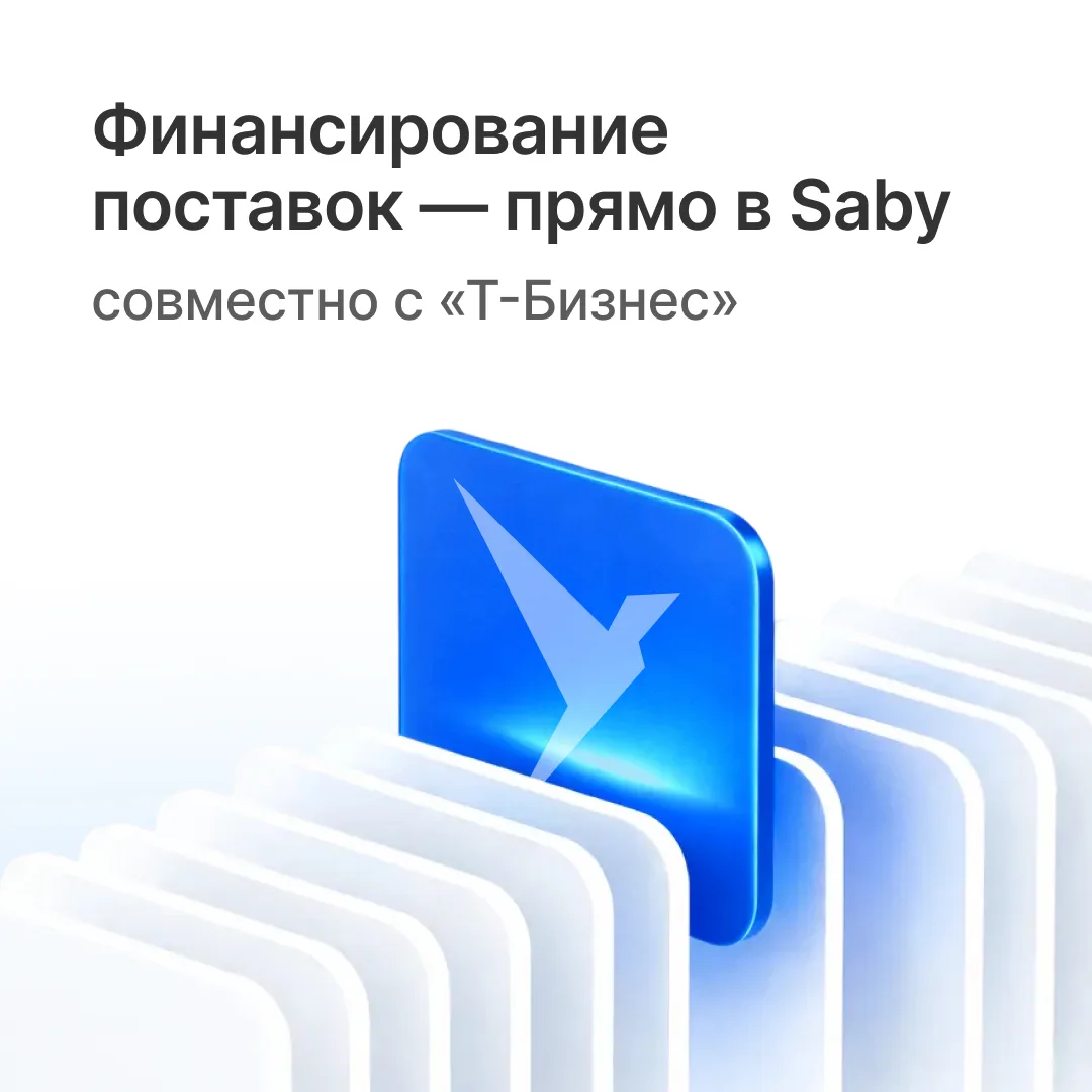 Работаете с отсрочкой платежа? Тогда вам наверняка знакомы кассовые разрывы и месяцы ож...