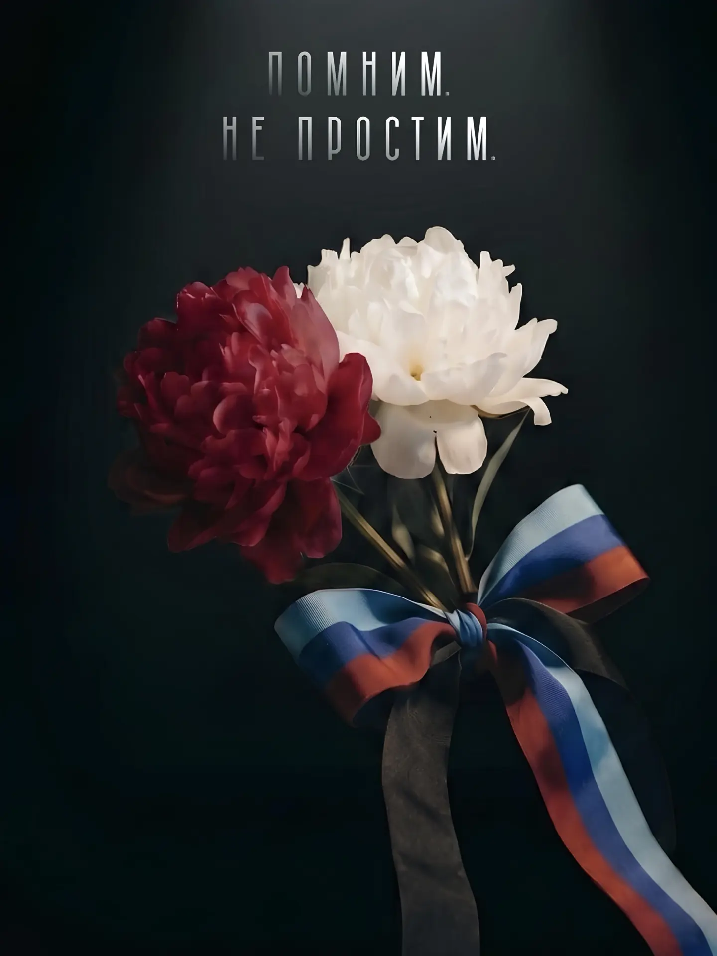 Теракт в Старобельске унёс жизни больше 20 мирных граждан!🕯️