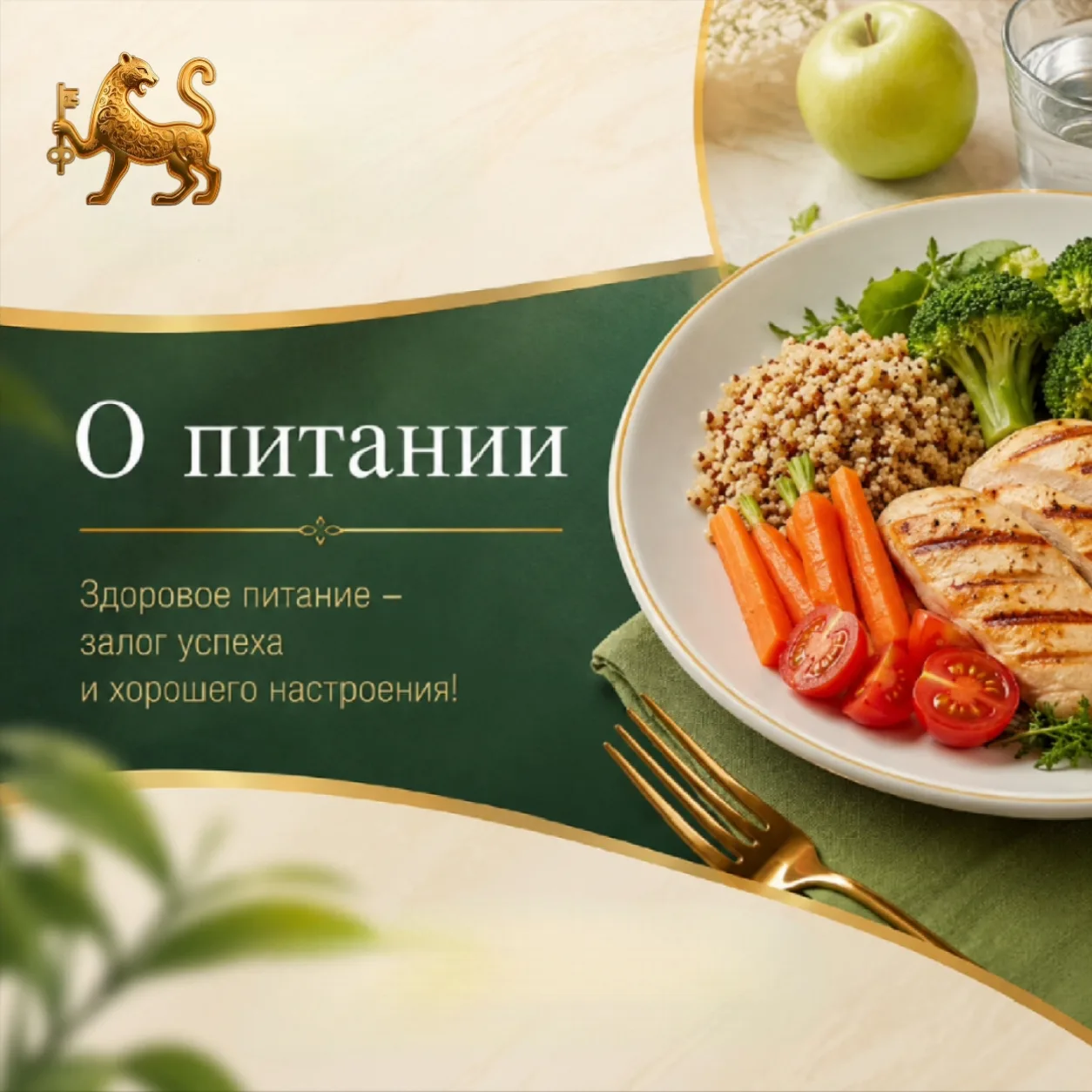 Льготное питание в школе: важные моменты 🍽