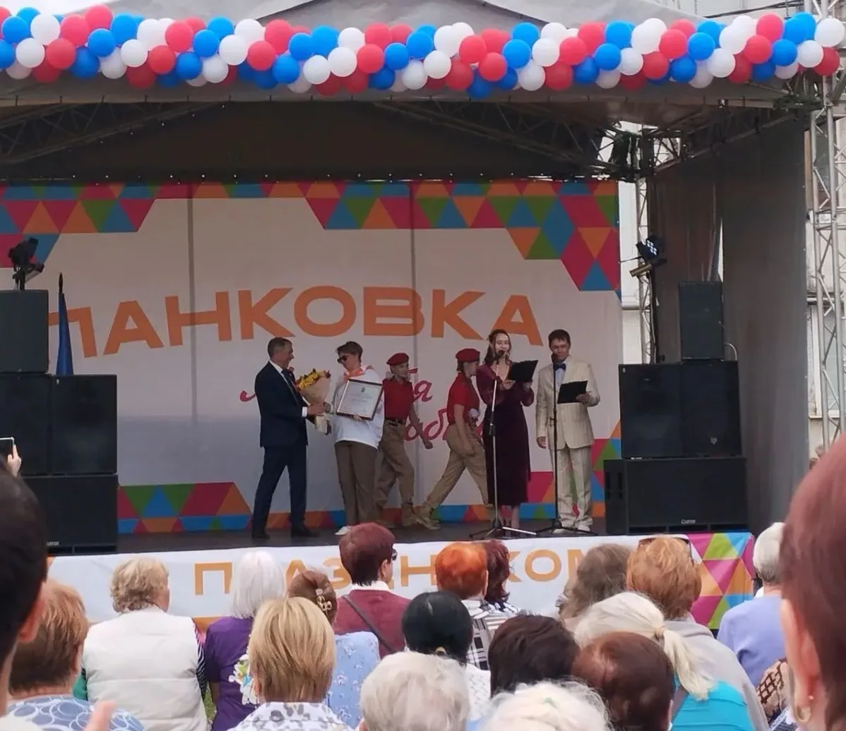 Сегодня на празднике  поселка Панковка Почетной грамотой Новгородской областной Думы на...