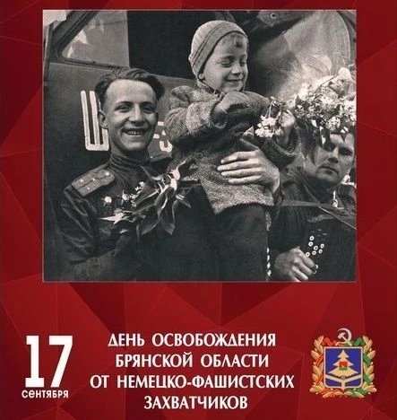 Дорогие земляки!