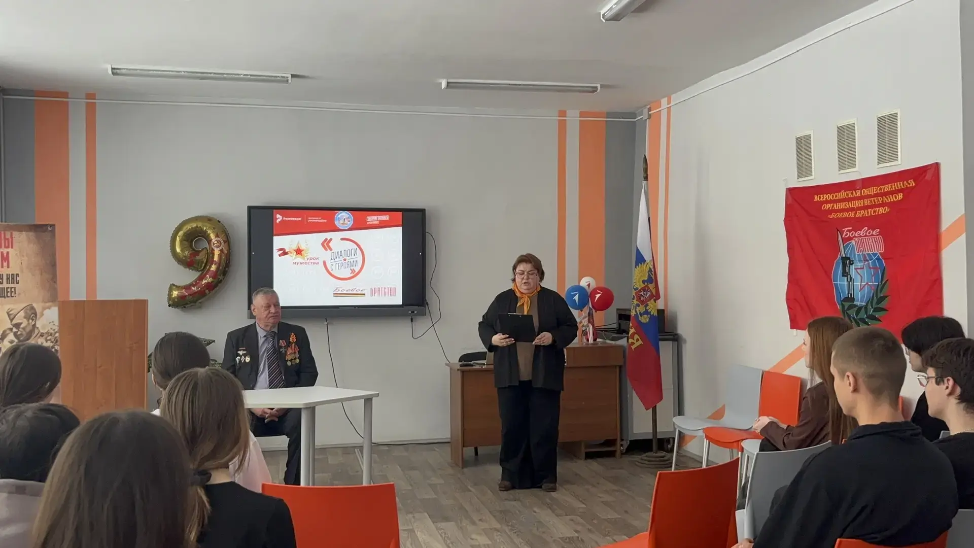 🎖️ Диалоги с героями: встреча, которая останется в сердце  В нашей школе прошёл Урок мужества в рамк