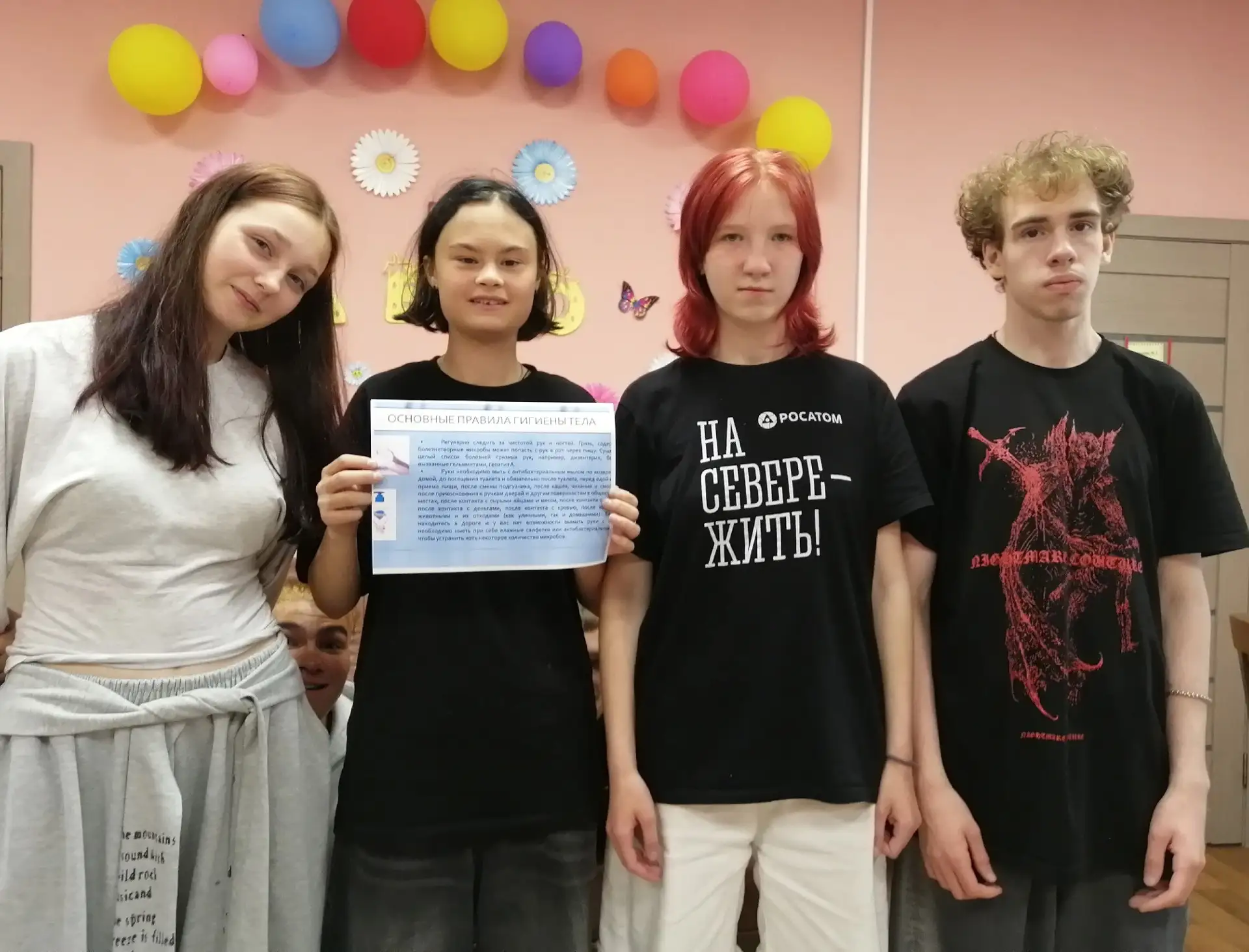 🚿Личная гигиена: почему это важно?»❗
💬Сегодня для ребят отделения социальной реабилитации №1 г. По
