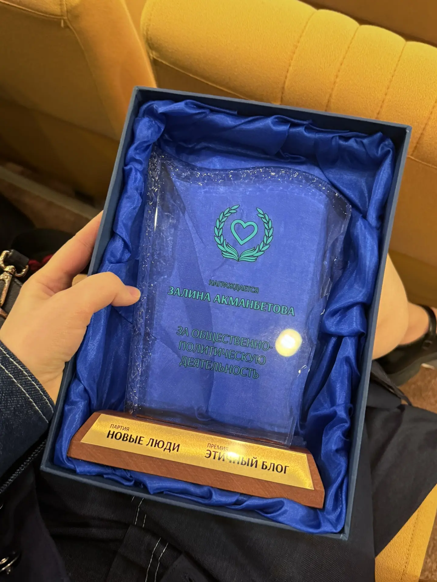 Настолько неожиданное награждение , настолько же и ценное 🎊