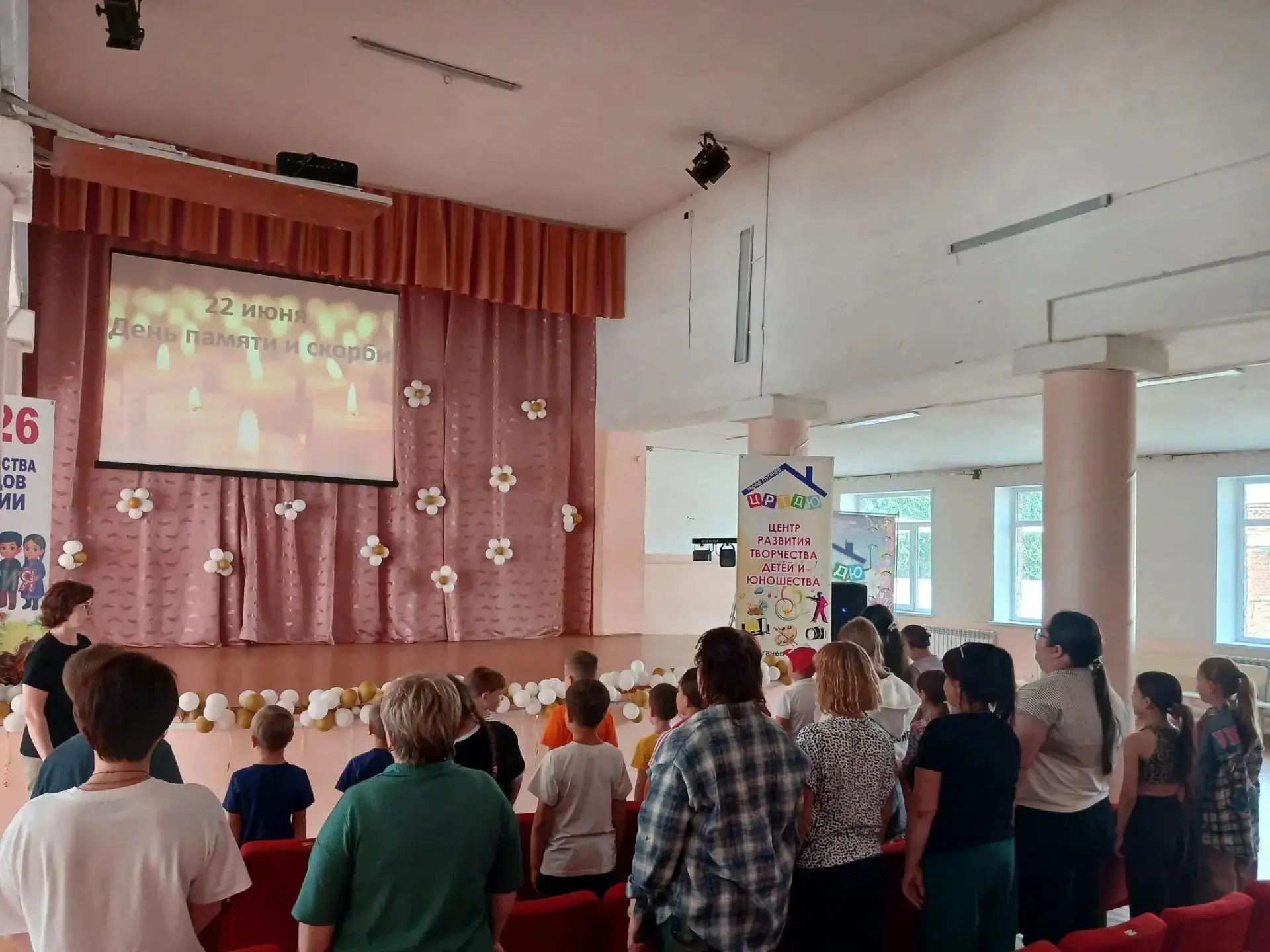 ⭐🕯Общероссийская минута молчания.

22 июня 2026 г. в 12.15 по московскому времени по всей стране пр