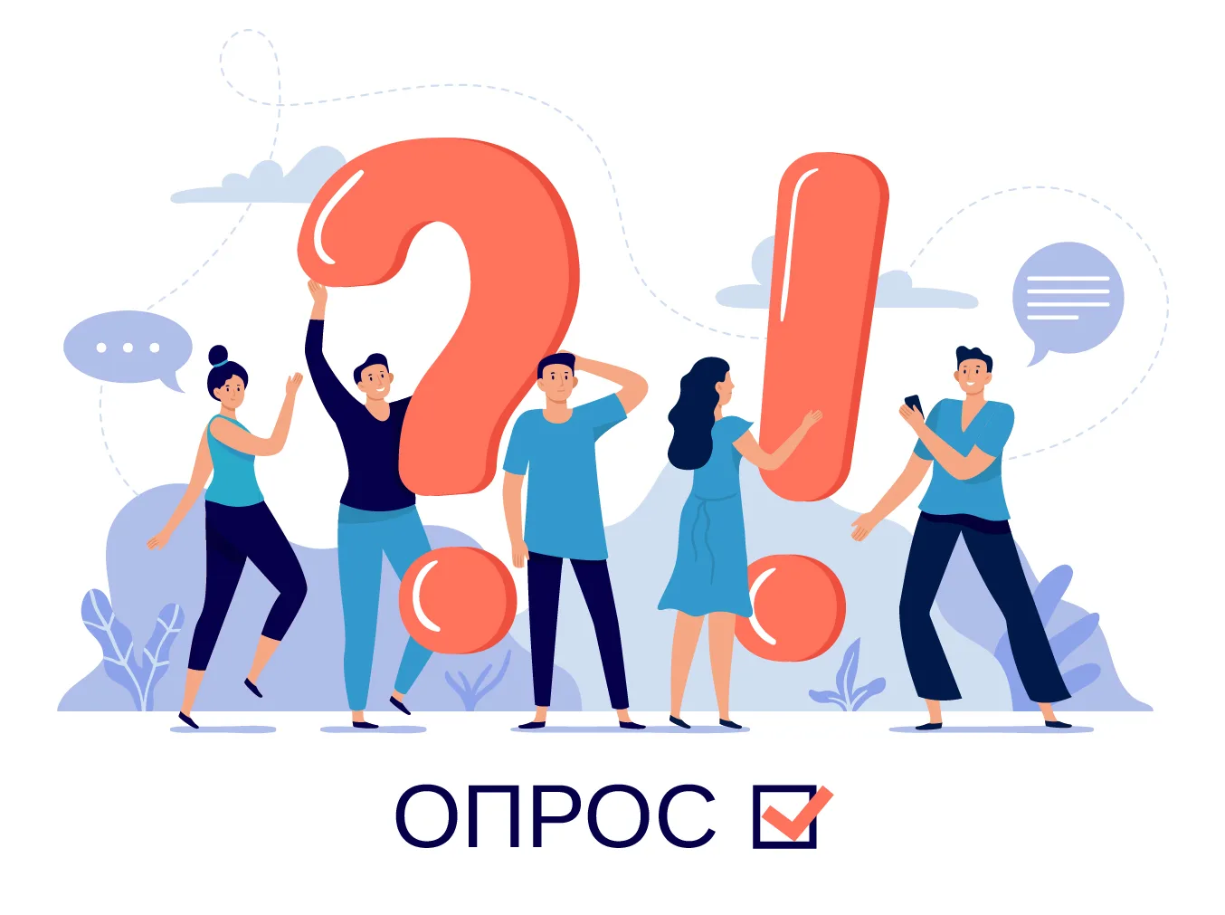 📝 Росмолодёжь проводит опрос молодых жителей России, чтобы узнать о восприятии условий...