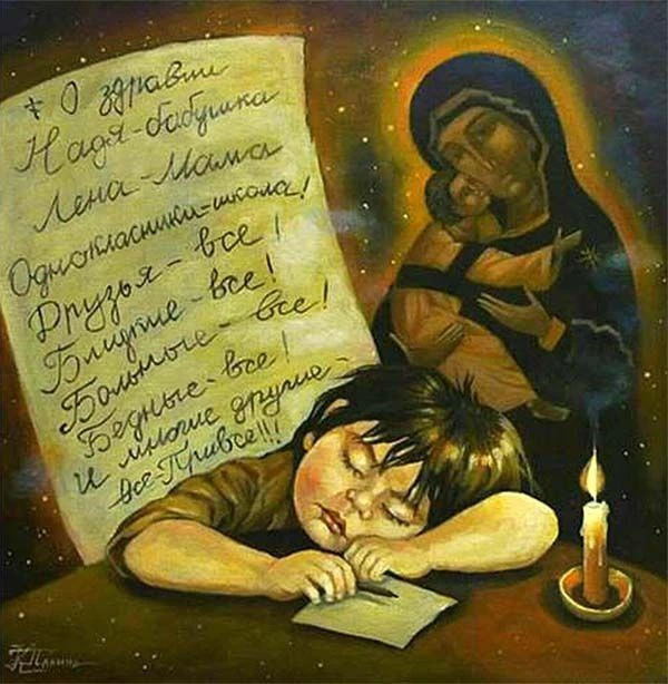 💭✨️Когда сердце твое не лежит к человеку – молись за него.
Не можешь ты подействовать словом на чел