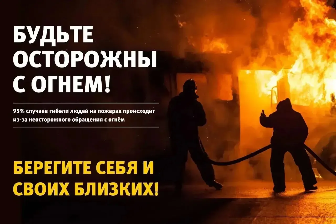 🔥 Уважаемые жители посёлка Чульман и с.Большой Хатыми!