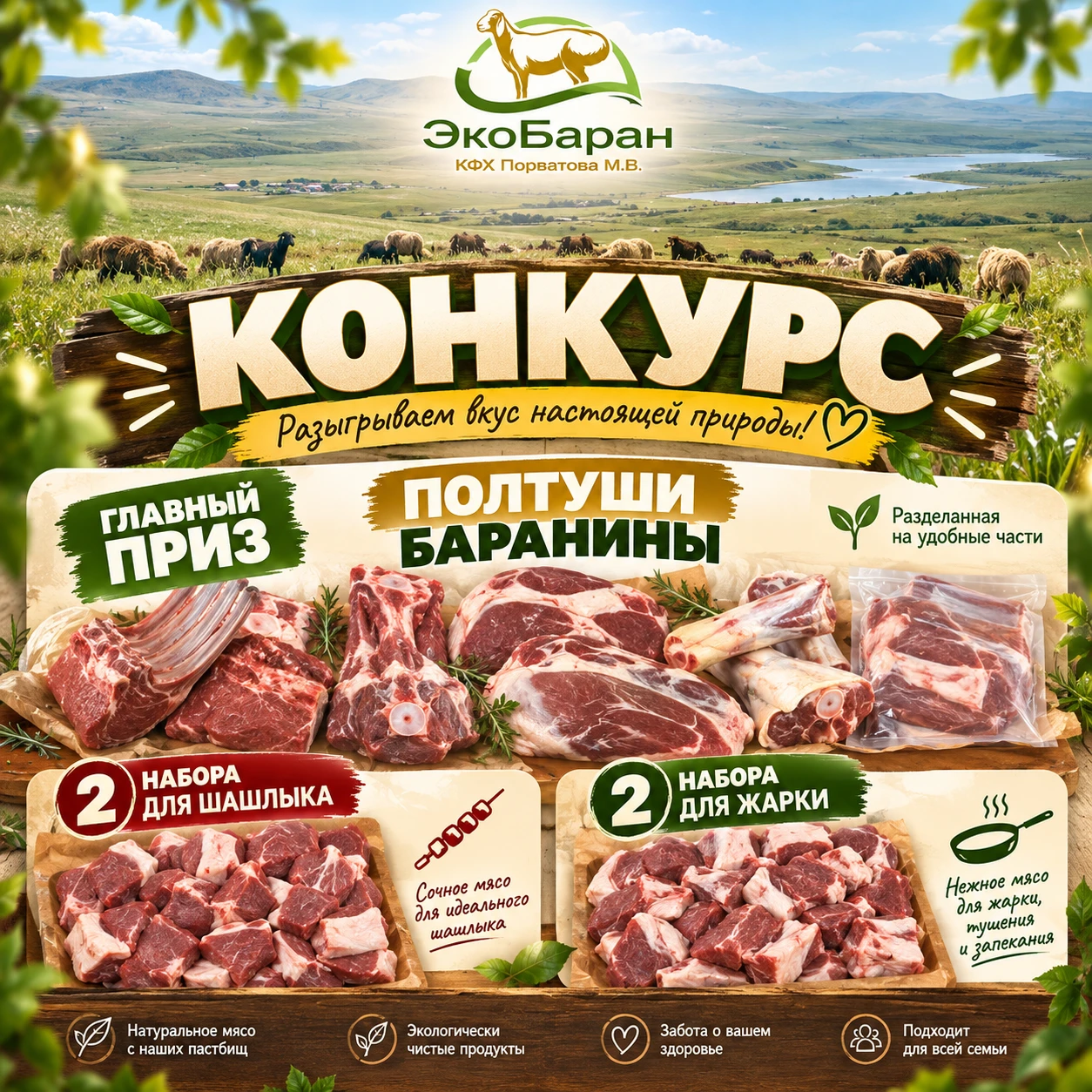🎁 У нас проходит большой розыгрыш!