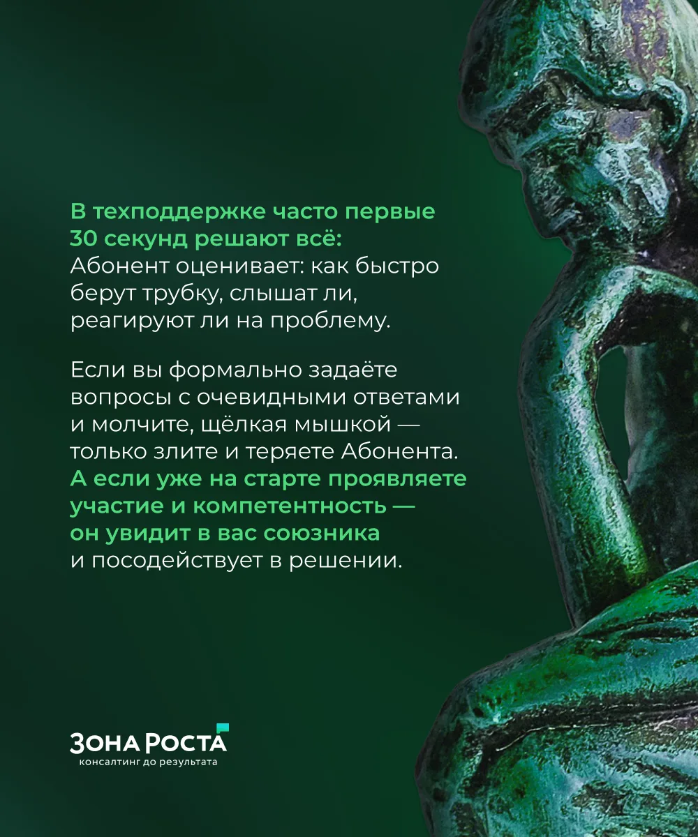 #простыеистины