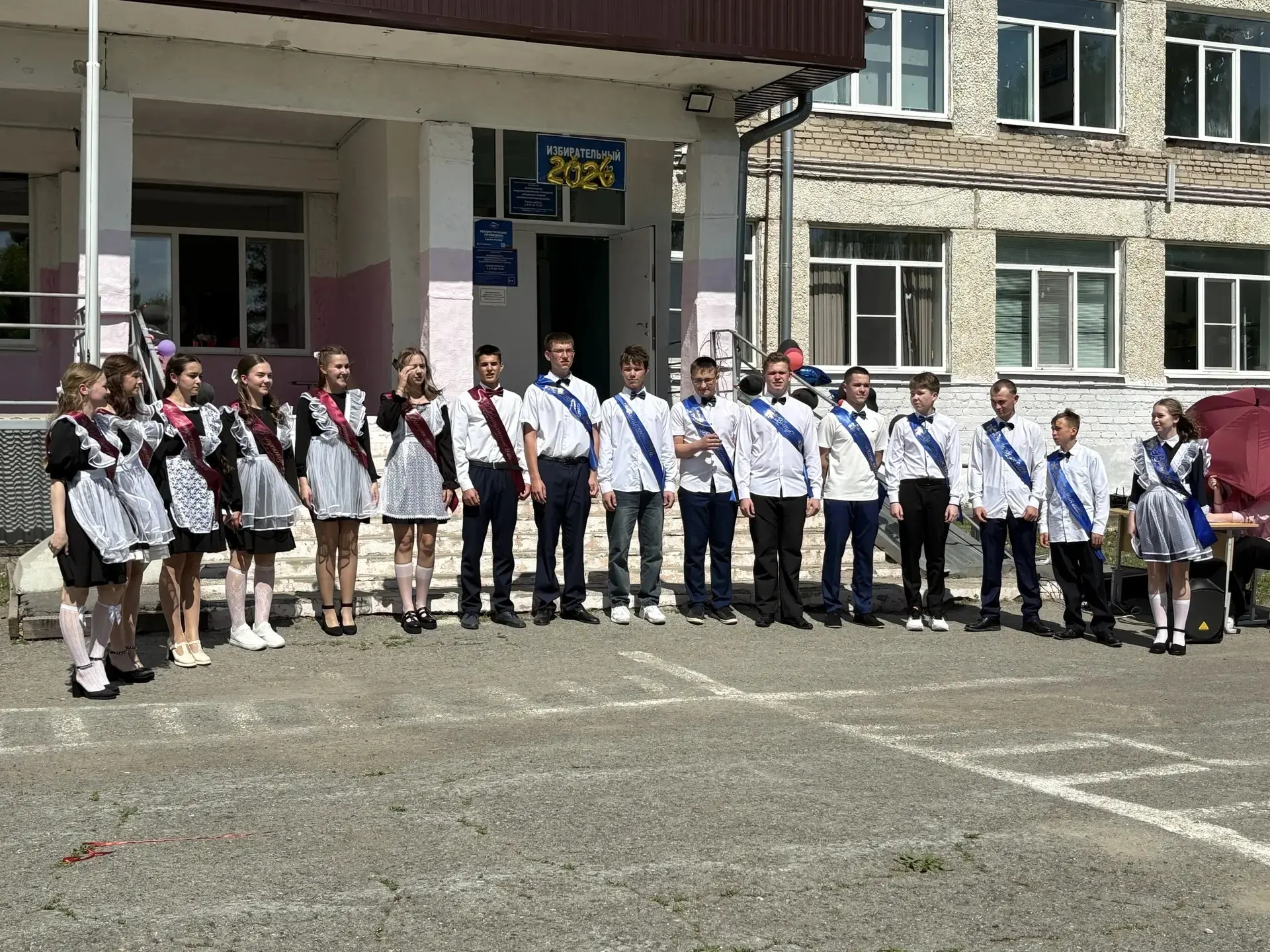 🌿Сегодня в нашей школе прошёл последний звонок🔔