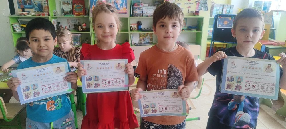 «Смысловое чтение»