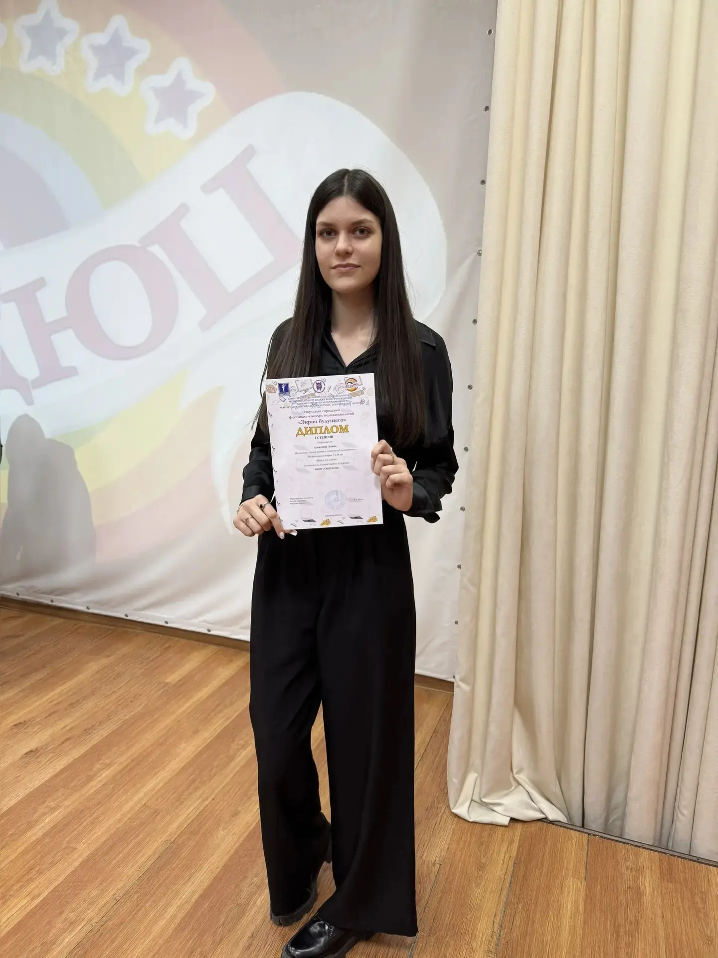 Поздравляем с победой! 🥇   На открытом фестивале-конкурсе медиатехнологий «Экран будущего», который 