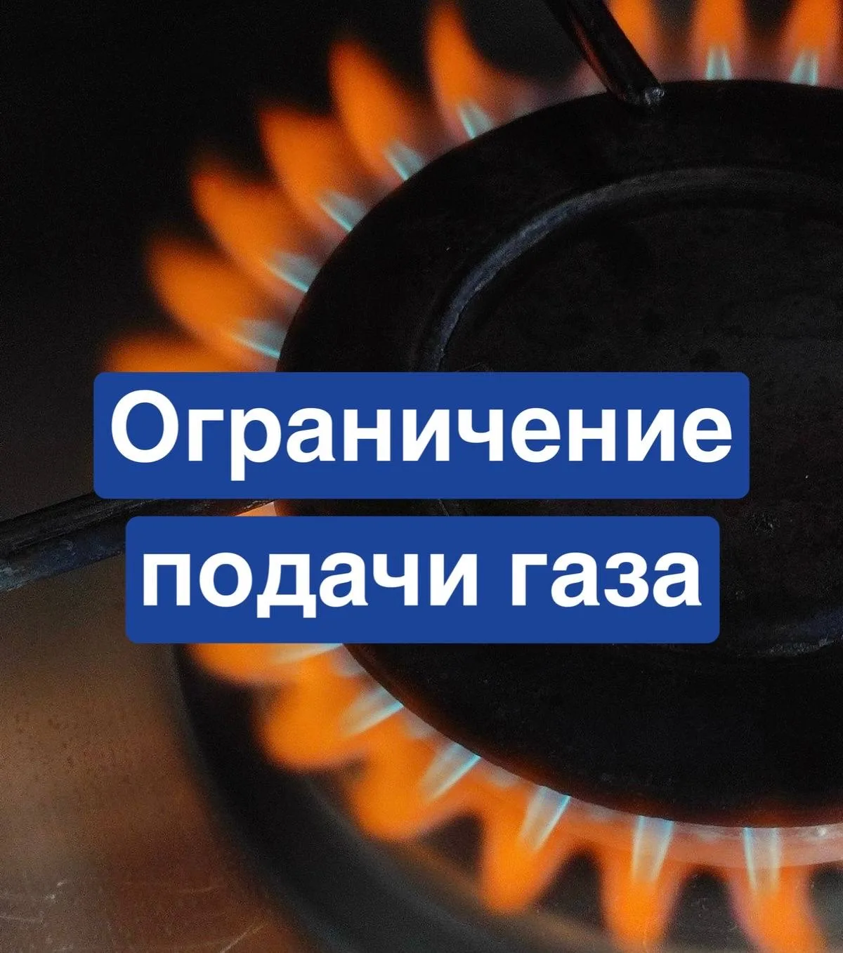 ❗️Уважаемые жители поселка!❗️