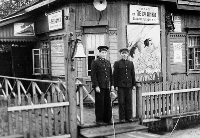 🚂 Станция Песчанка. На снимке — предположительно пятидесятые годы прошлого века. Тогда здесь кипела