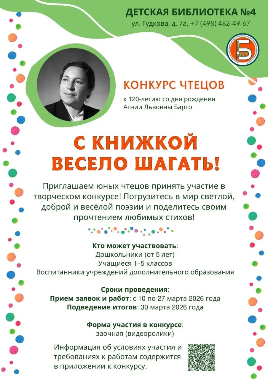В нашей школе с особым трепетом отметили Всемирный день поэзии! Среди учащихся начальной школы прошё