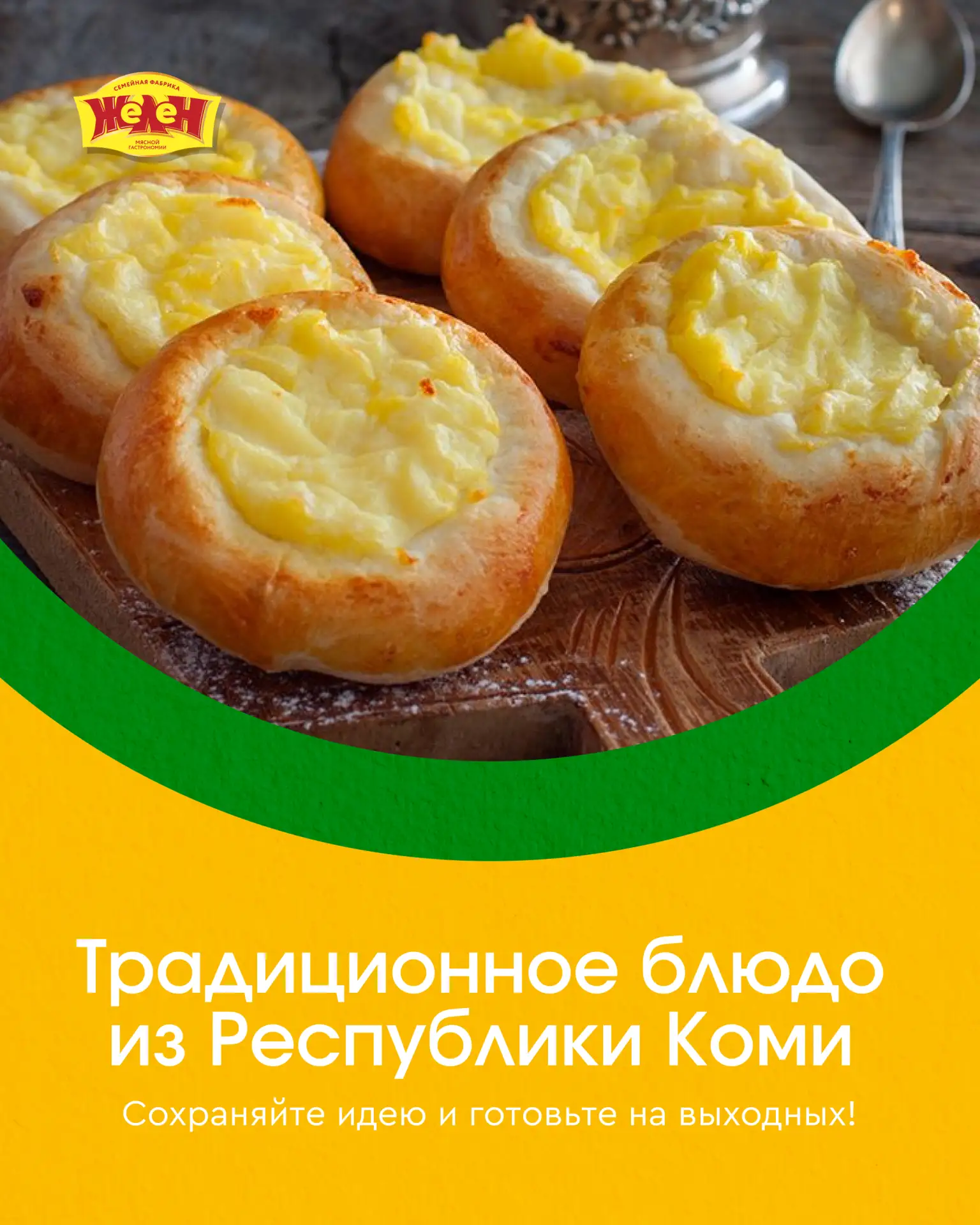 Ну как тут устоять? 🥐😍