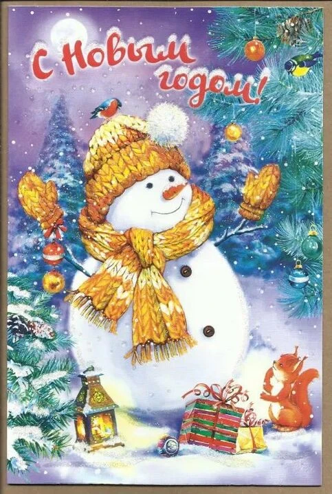 Дорогие и уважаемые родители, коллеги и друзья! ❄️✨