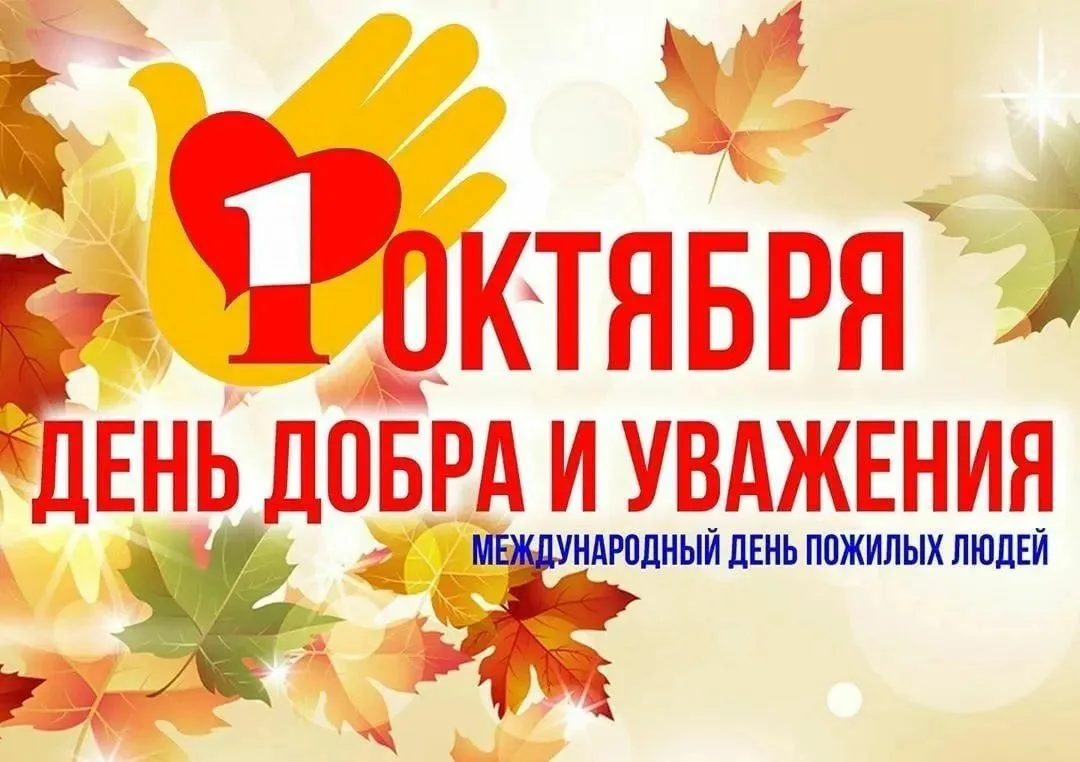10 добрых привычек, которые дети перенимают у бабушек и дедушек