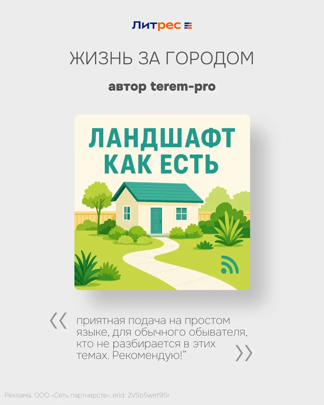 «Как я чуть не купил робота-газонокосилку (и почему передумал)»

Помните ли вы нашего разработчика С