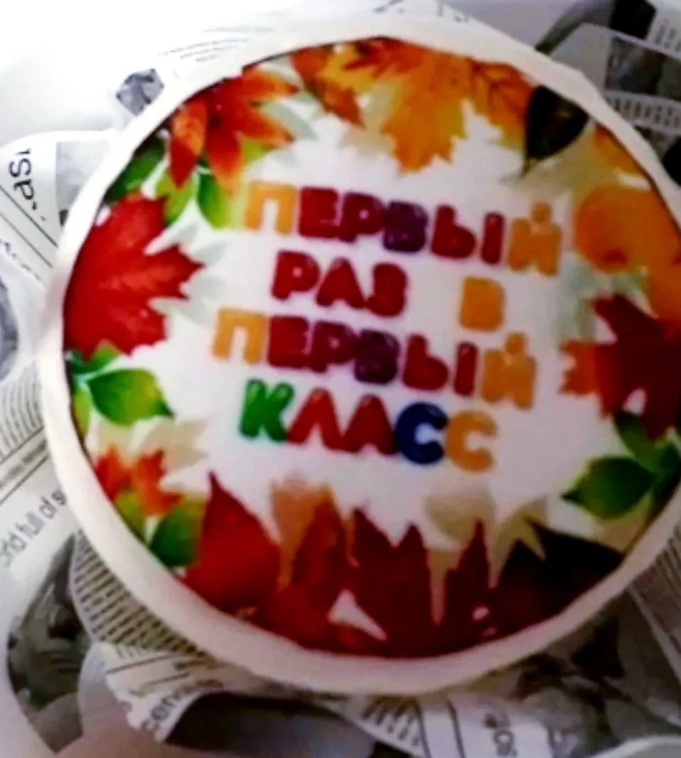 Принимаю заказы на бенто торты с тематикой 1 сентября.