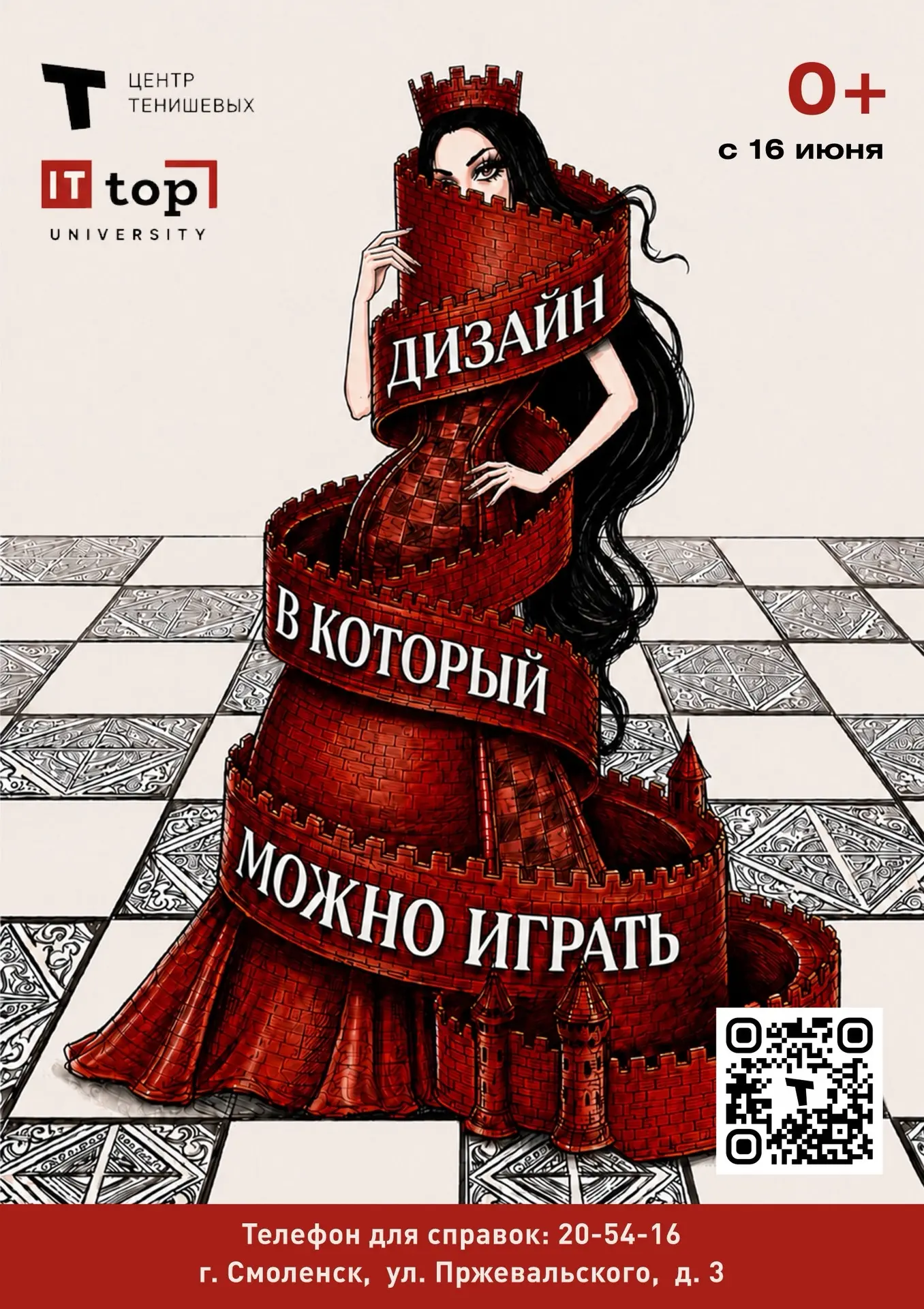 🎨 Дизайн и игры