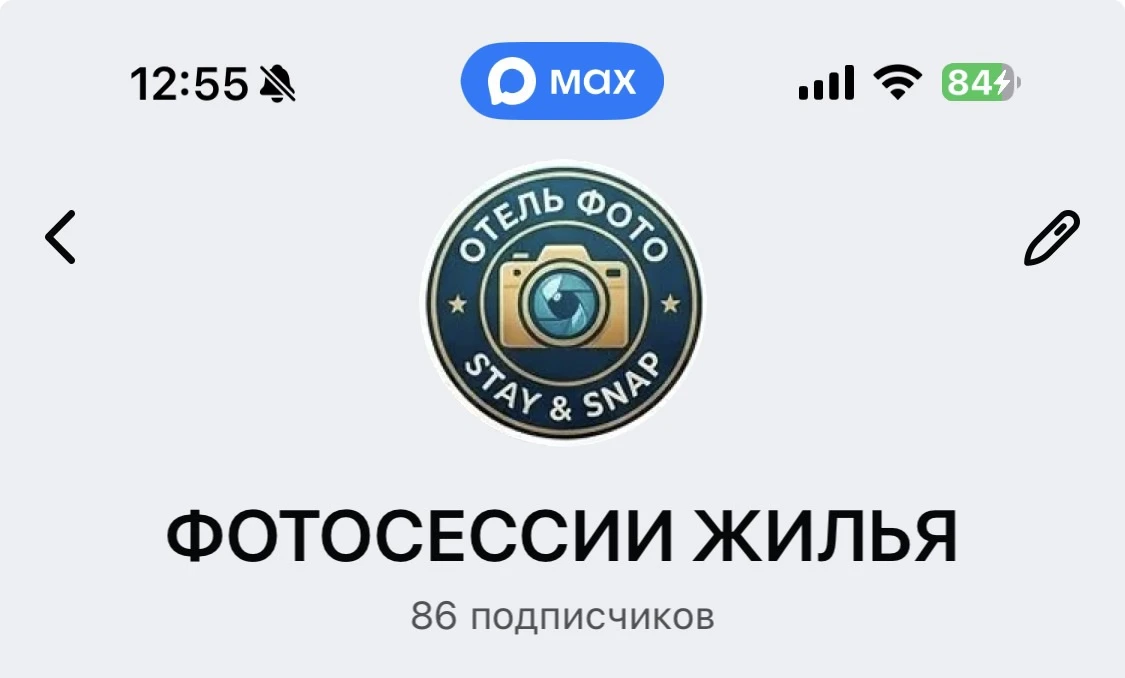 ФОТОСЕССИЯ