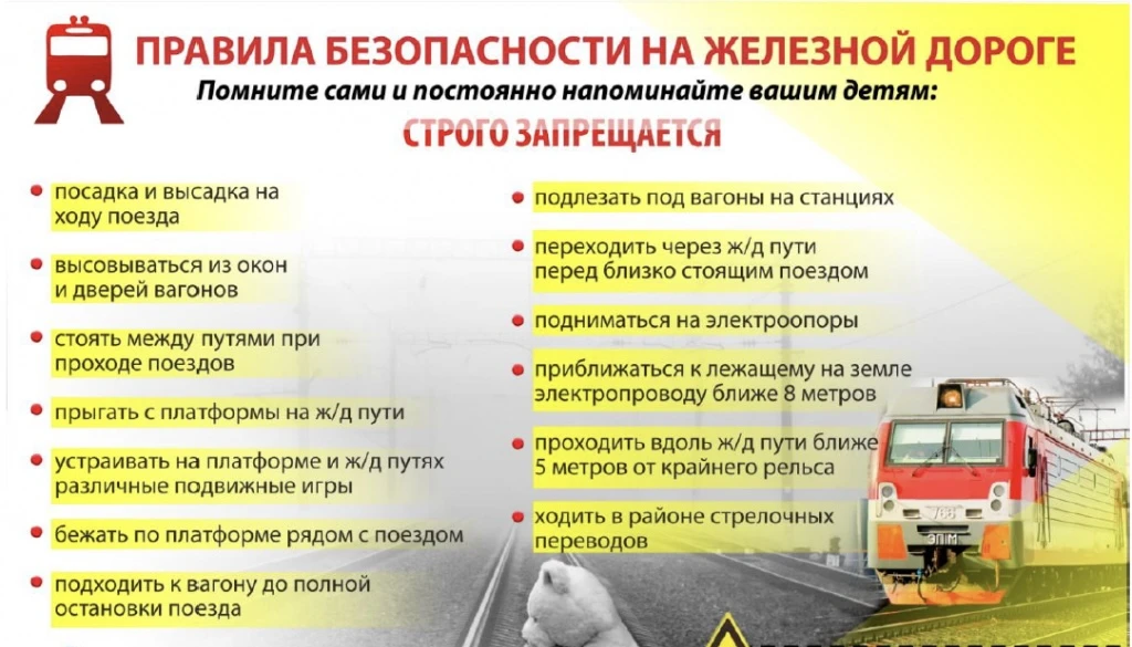 Зацепинг начинается с игры, заканчивается трагедией❗️

Уважаемые родители (законные представители)!
