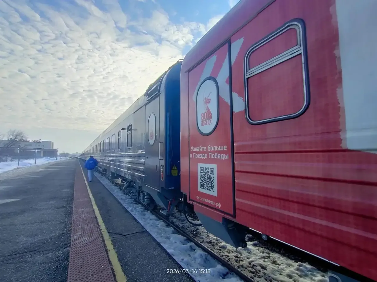 ПОЕЗД ПОБЕДЫ🚂  14 марта учащиеся 6Б класса вместе с учителем истории Нигматуллиным Азатом Валиуллови