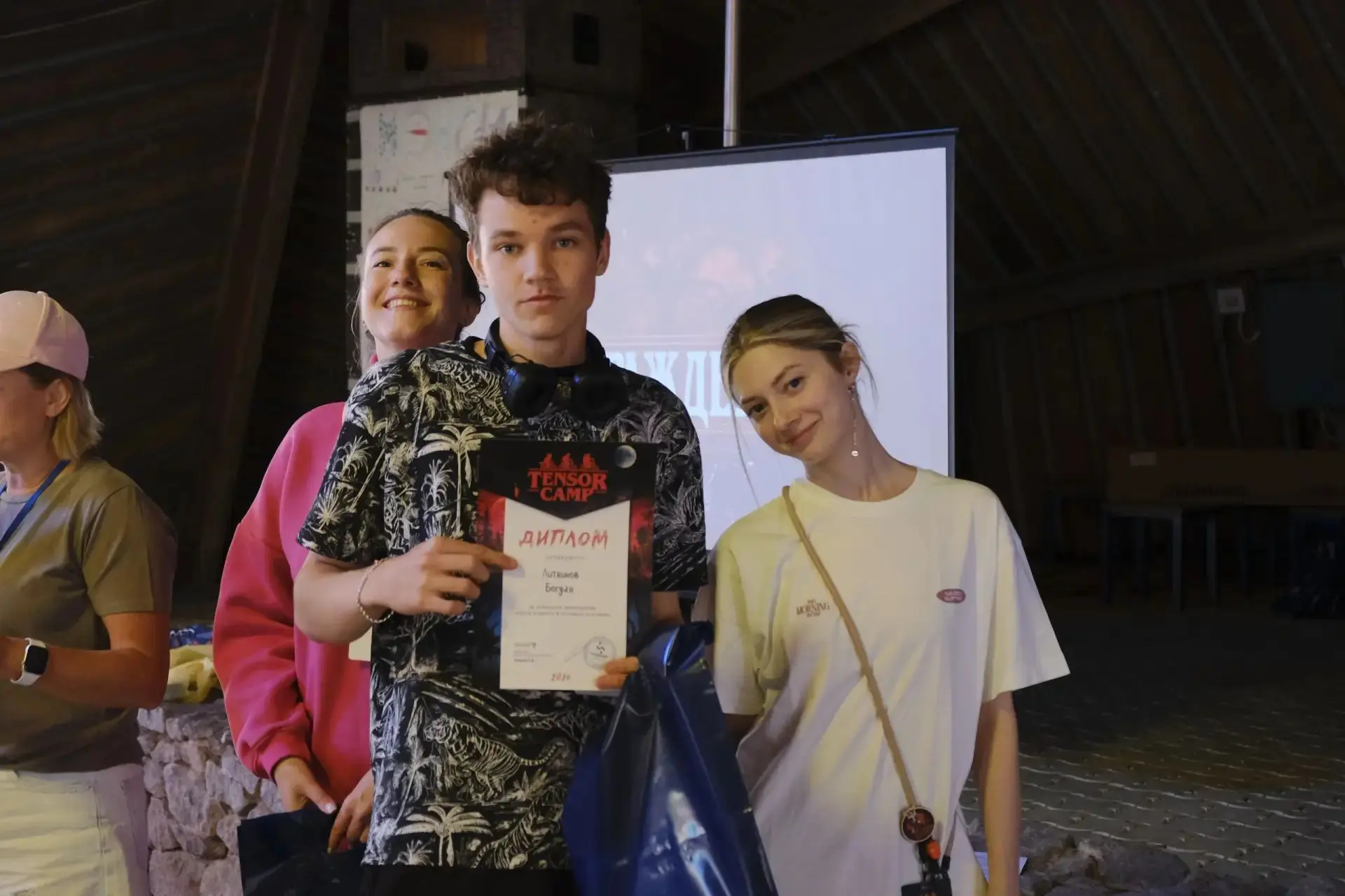 ✨️ Tensor Camp 2026

⛺️ Ежегодно компания Тензор проводит мероприятие «Tensor Camp» — это кодинг на 