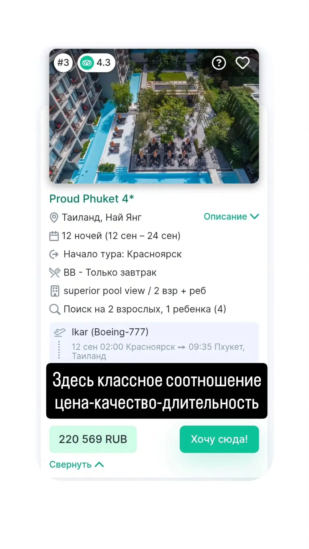 Сегодня в сторис 👆