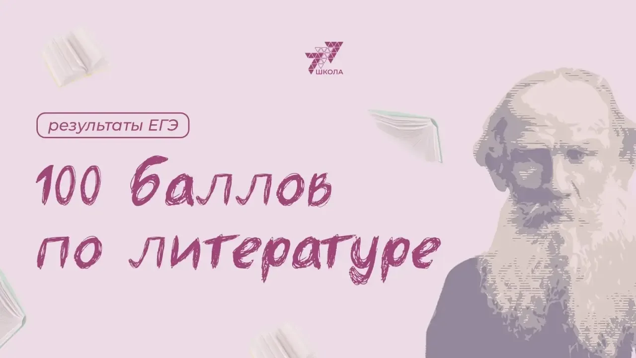 Поздравляем Симону, выпускницу 11 «А» класса, с высшим баллом на ЕГЭ по литературе!💯

С огромной ра