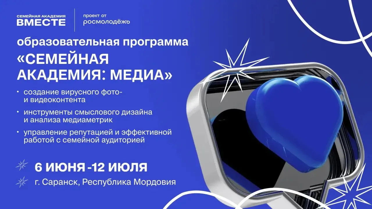 Уважаемые коллеги, добрый день!