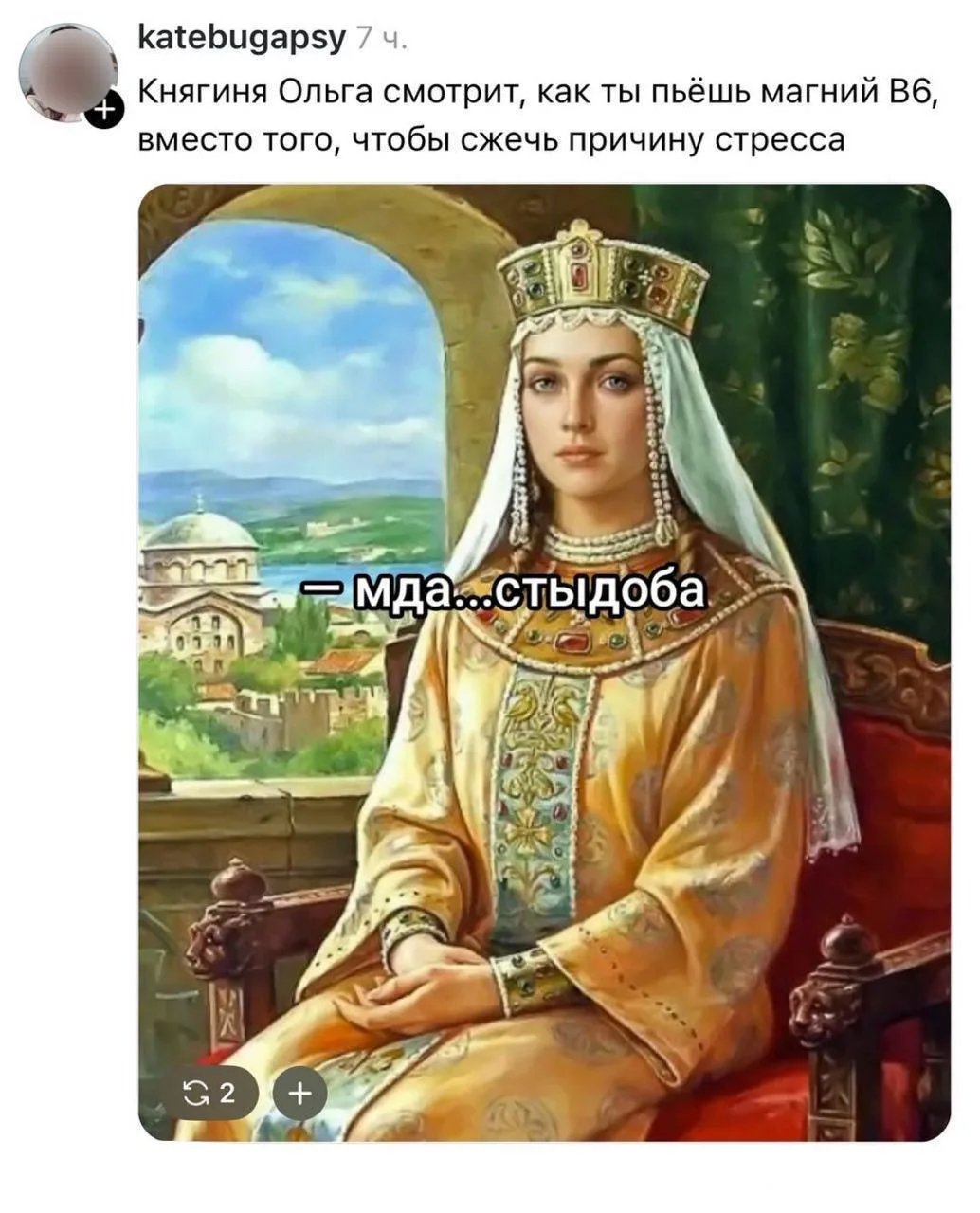 Пусть сегодня не будет стресса совсем!😂