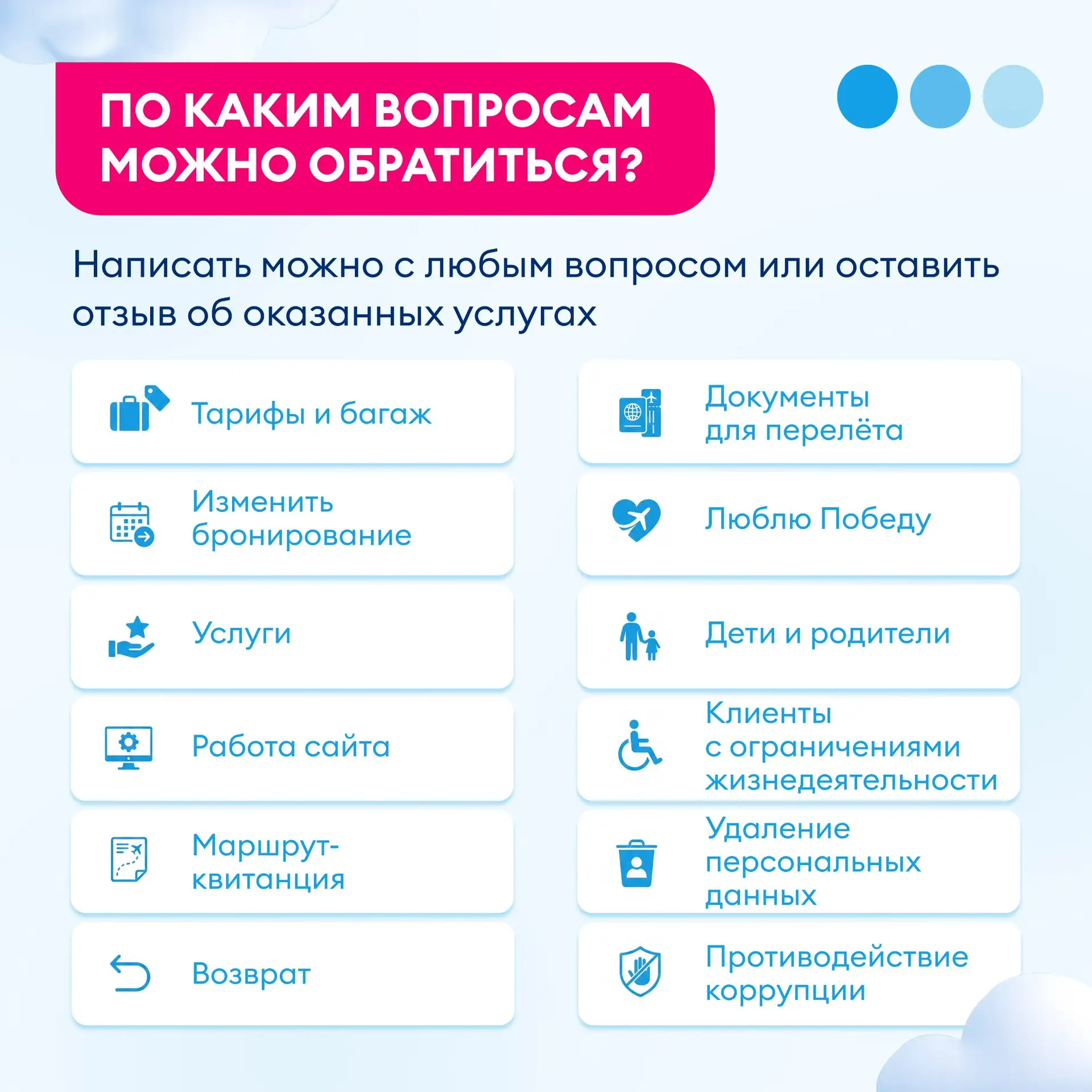 Изображение 2 к публикации «Голос Победы»