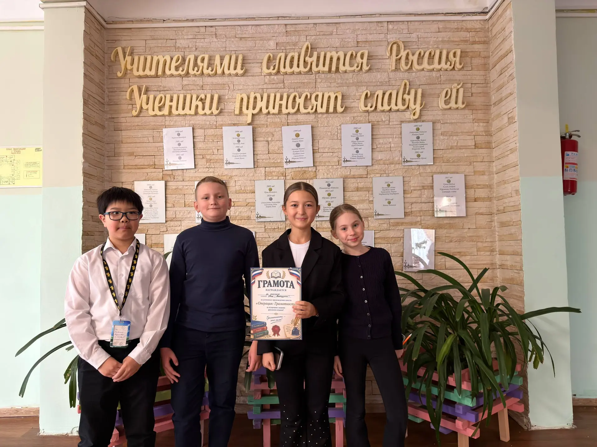 📅8 сентября - Международный день распространения грамотности и День языков народов Рос...