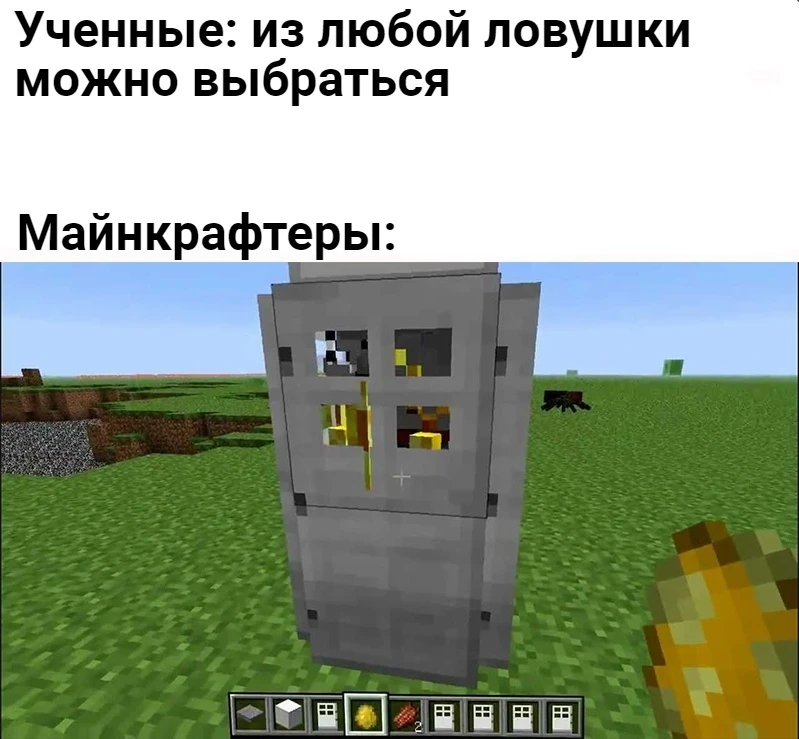 Minecraft