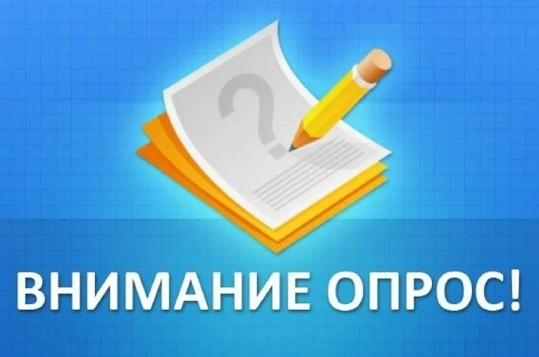 Важная информация! Оценка качества государственных услуг
Уважаемые получатели государственных услуг!