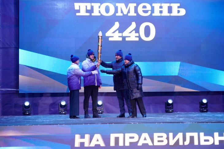 29 января 2026 года на Городской площади Тюмени открыли юбилейный год, посвящённый 440-летию города.