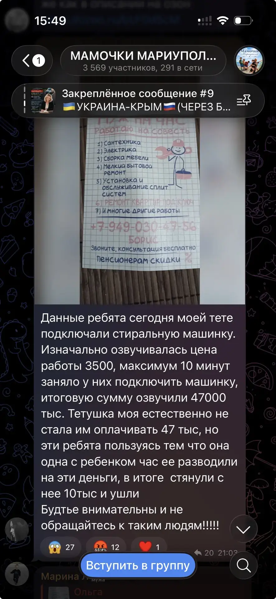 Медиа публикации
