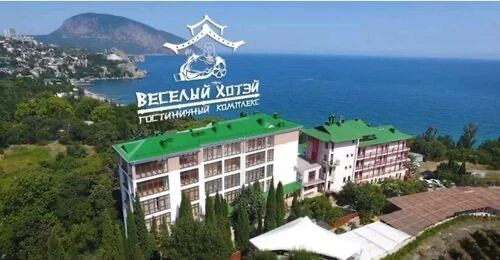 В отеле «Весёлый Хотэй» (Гурзуф) продлили скидку -50% на проживание до 15 сентября. С 1...