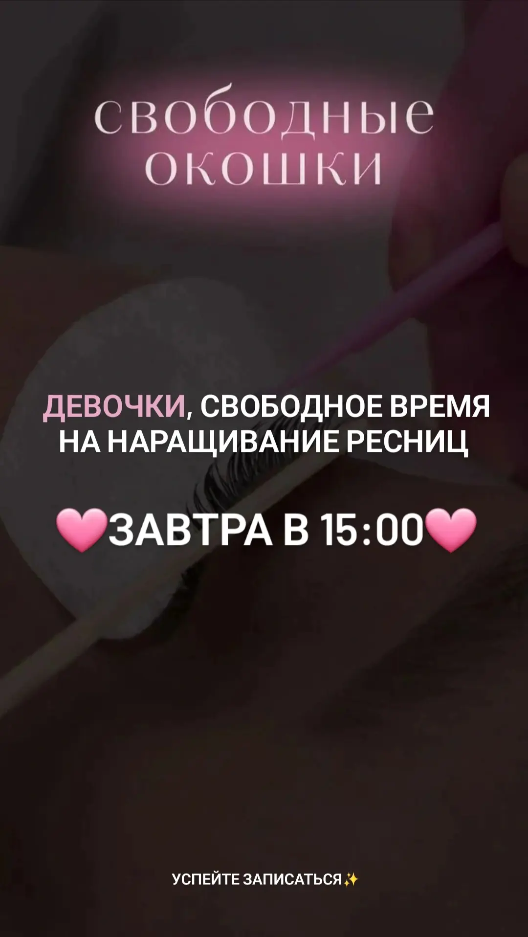 Девочки, доброе утро 🥰
