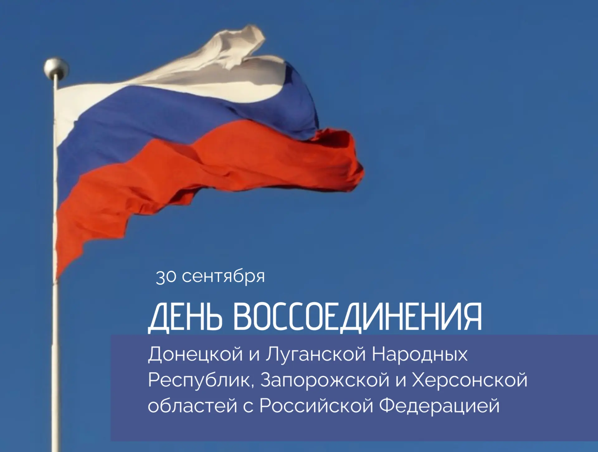 Дорогие земляки!