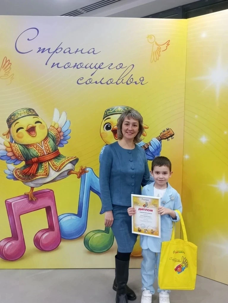 Фахрутдинов Ильназ стал лауреатом 3 степени 🌟XXIX Регионального фестиваля детского тво...