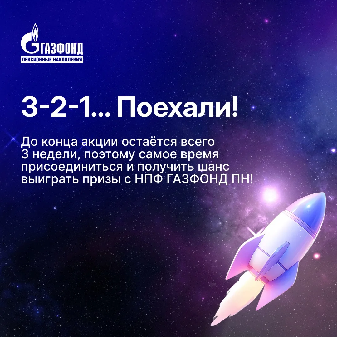 65 лет назад Юрий Гагарин сказал «Поехали!» и открыл новую эпоху  12 апреля – это знаковая дата, сим