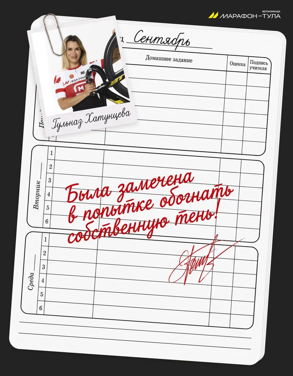 🔔 Родителей в школу!!!