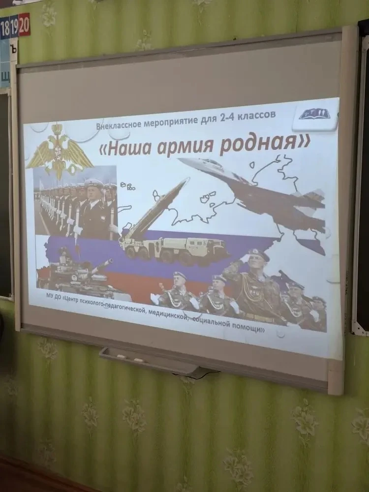 В нашем школьном ДОЛ состоялось внеклассное мероприятие «Наша армия родная»!

К ребятам пришёл специ