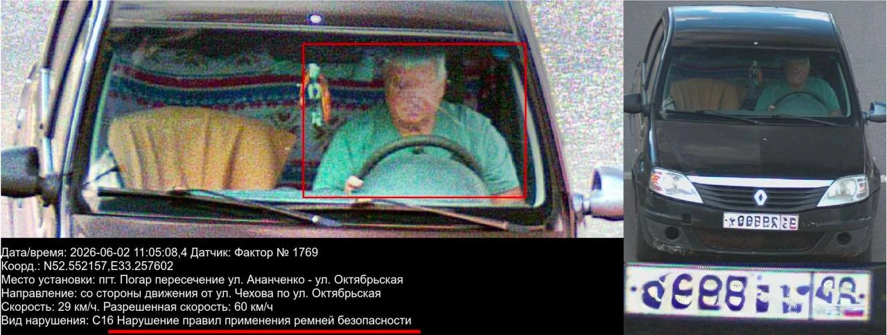 ❌ Отмена штрафов за непристегнутый ремень
