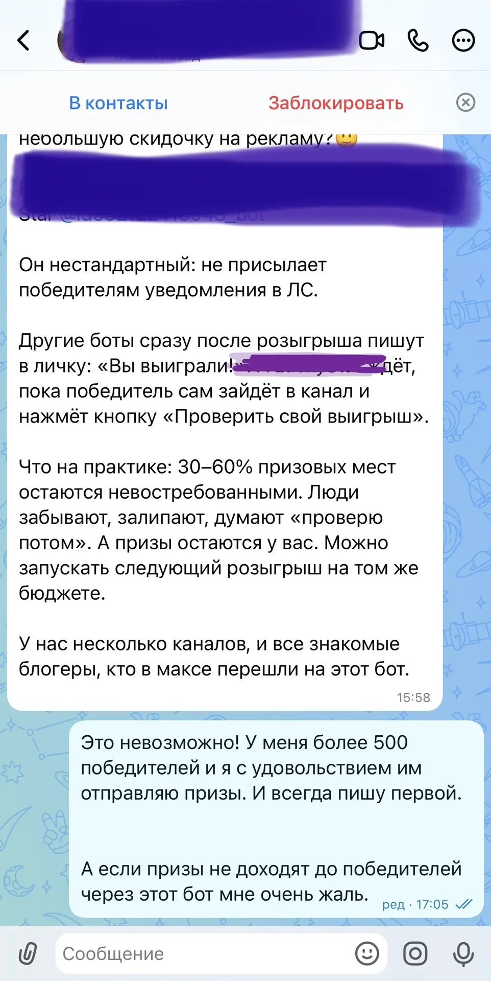 Каждый день люди пишут приятности и правду обо мне!🤍 Вот честно, хотите прокачать свою самооценку и